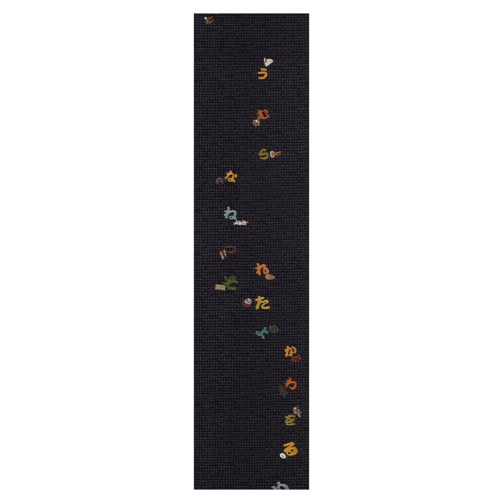 Irohanihoheto (Japanese character)