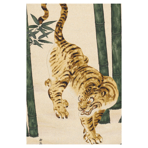 Painting of Bamboo and Tiger / Kano Tanyu