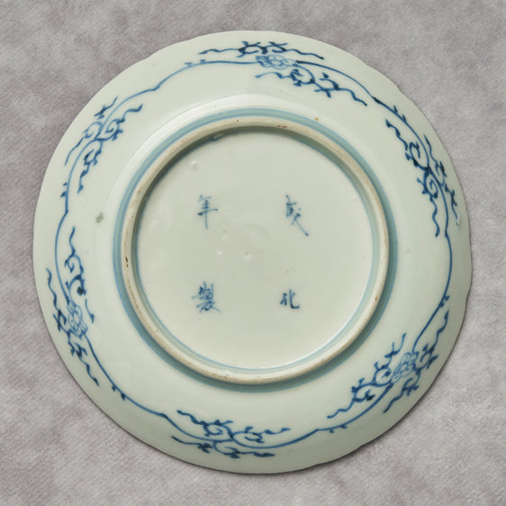 Imari Colored Small Dish