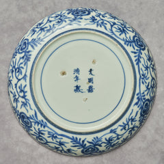 Imari Colored Dish