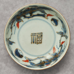 Imari Colored Small Bowl